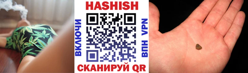 Гашиш хэш  Анадырь 