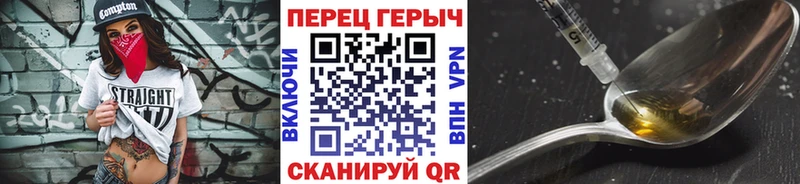 ГЕРОИН VHQ  дарнет шоп  Анадырь 