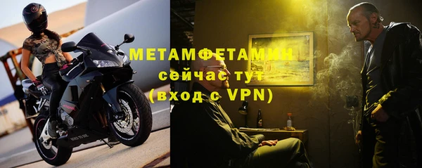амфетамин Сафоново