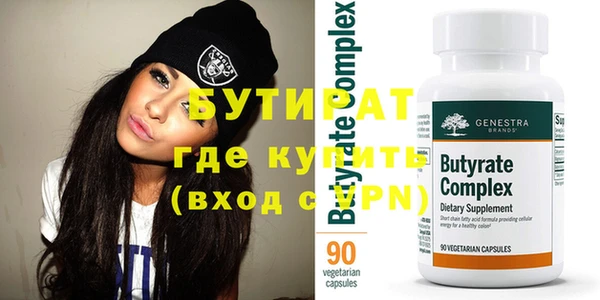 PSILOCYBIN Абаза