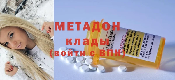 дистиллят марихуана Саяногорск