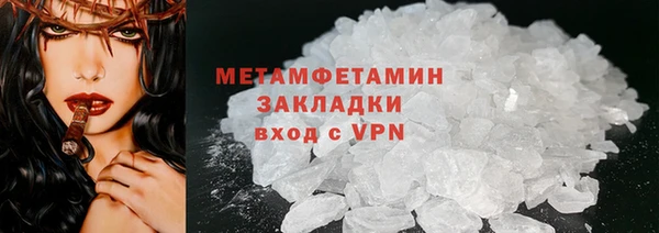 дистиллят марихуана Саяногорск