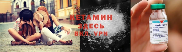 спайс Абинск