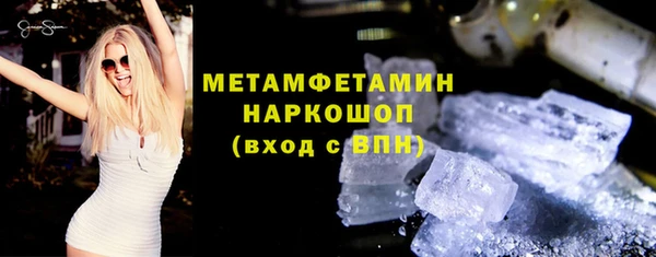 дистиллят марихуана Саяногорск