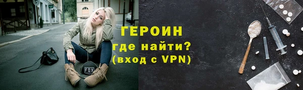 PSILOCYBIN Абаза