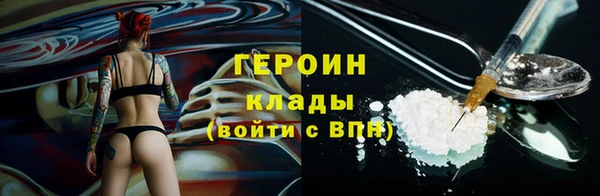 PSILOCYBIN Абаза