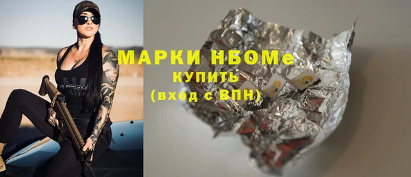 прущая мука Сатка