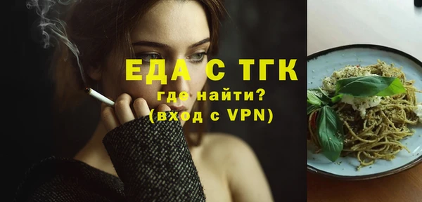 дистиллят марихуана Саяногорск