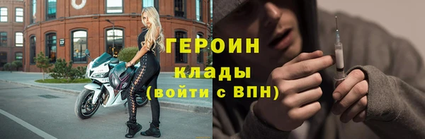 дистиллят марихуана Саяногорск