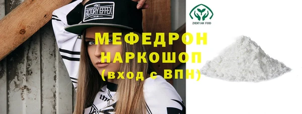 меф VHQ Алексин