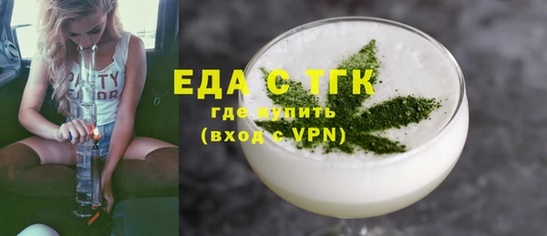 дистиллят марихуана Саяногорск