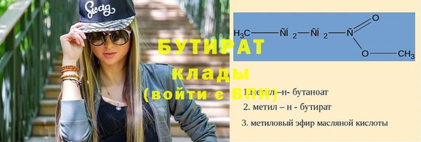 PSILOCYBIN Абаза