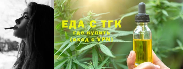 спайс Абинск