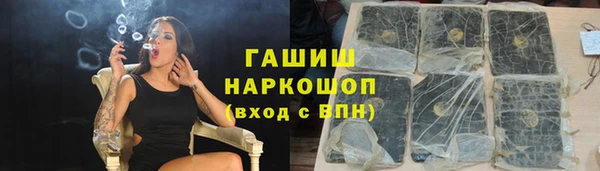 mdpv Абдулино
