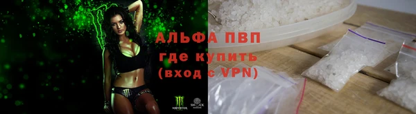 амфетамин Сафоново