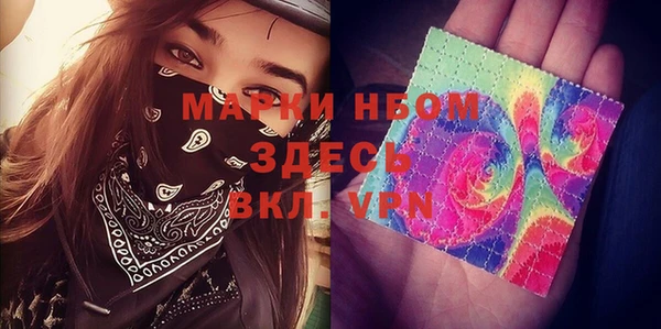 mdpv Абдулино