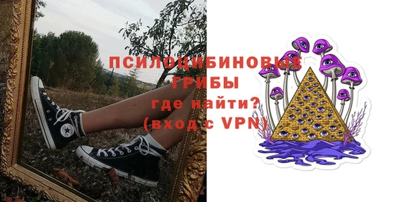 амфетамин Сафоново