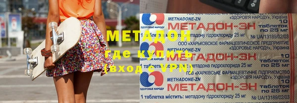PSILOCYBIN Абаза