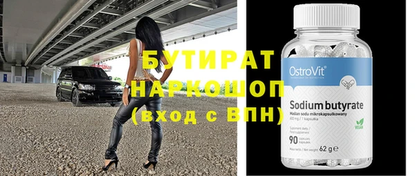 прущая мука Сатка