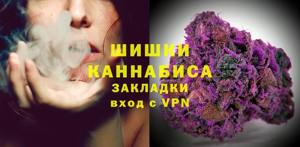 дистиллят марихуана Саяногорск