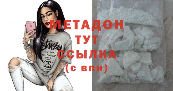 амфетамин Сафоново