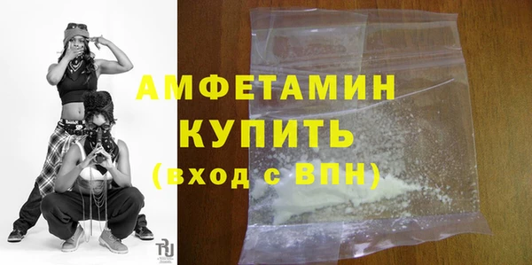 спайс Абинск