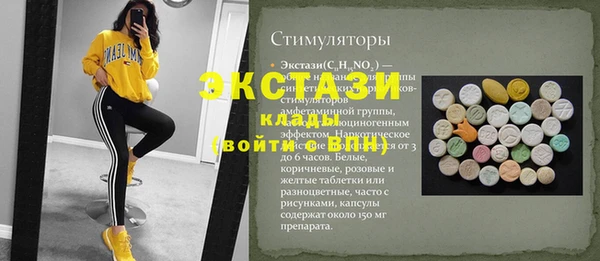 прущая мука Сатка