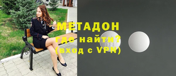 PSILOCYBIN Абаза