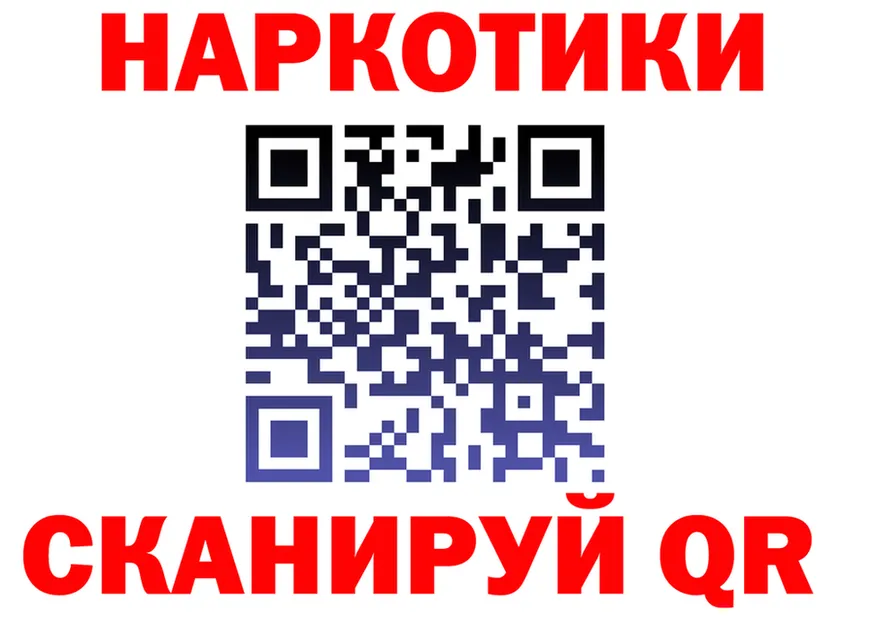АМФ 98% ТОР площадка mega Анадырь
