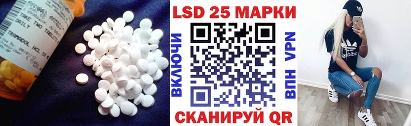купить наркоту  Анадырь  Лсд 25 экстази кислота 