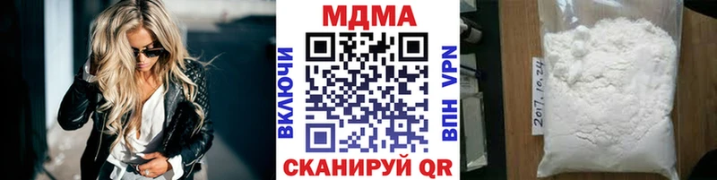 как найти   Анадырь  MDMA crystal 