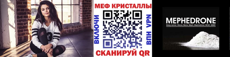 дарнет шоп  Анадырь  Мефедрон mephedrone 