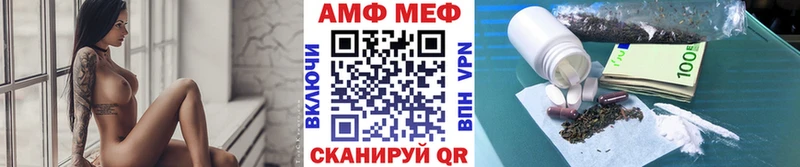 Первитин Methamphetamine  как найти   Анадырь 