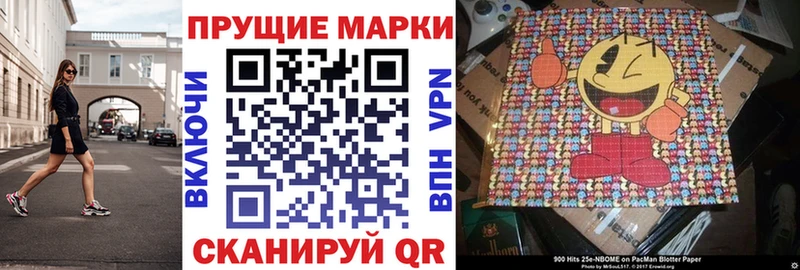 Наркотические марки 1,8мг  продажа наркотиков  Анадырь 